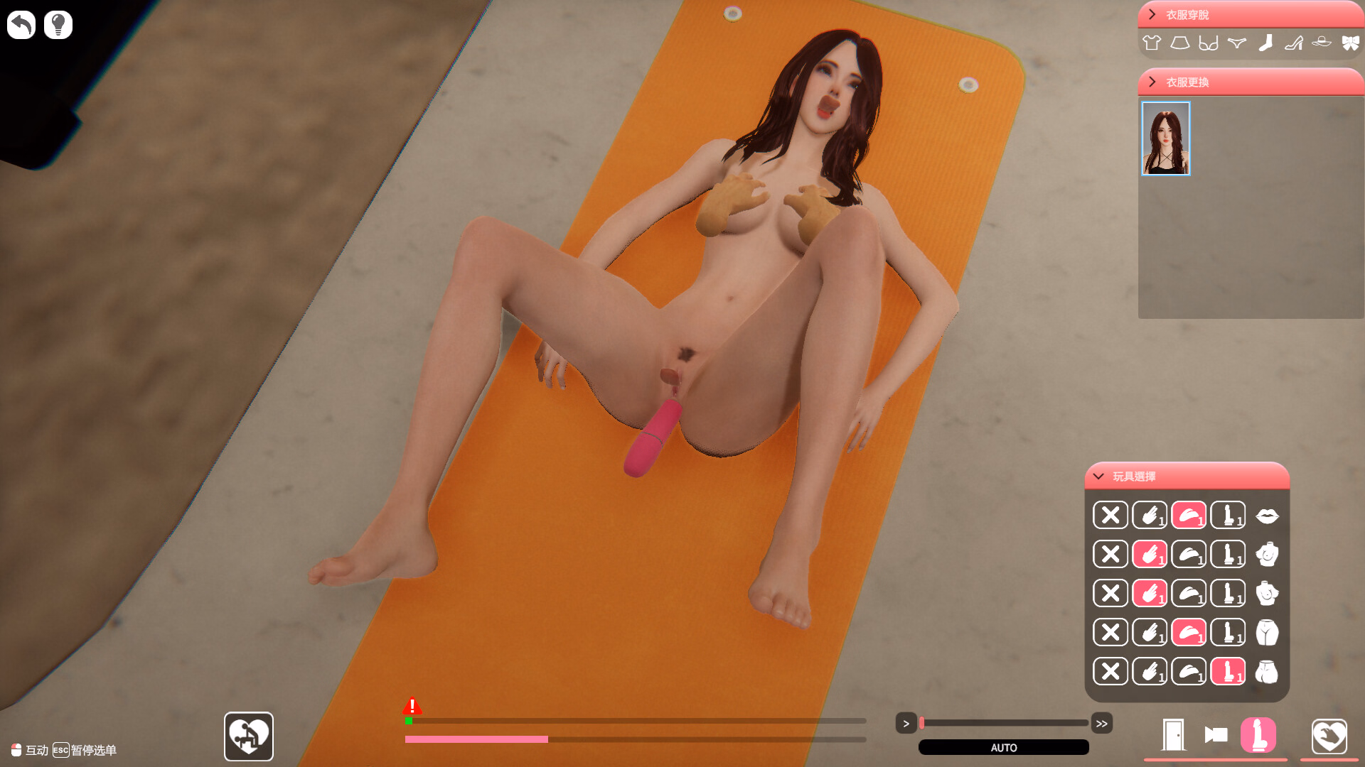 隔壁的美艳人妻 ver.1.8.14 图片 6