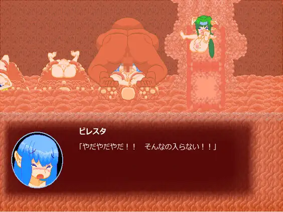 むちむちビレスタの触手洞探索記 图片 4