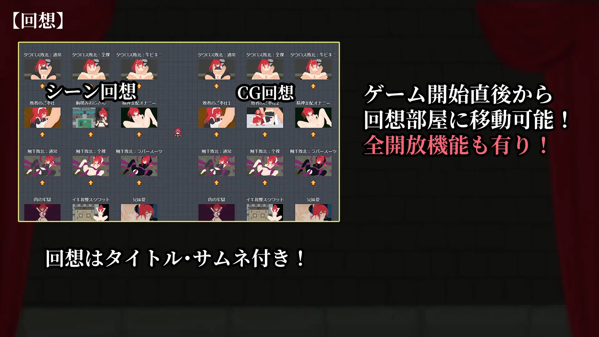 エクスタシーアリーナ～淫紋に封じられし最強剣姫～ 图片 5