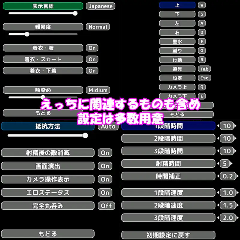 聖女は淫魔の時を 图片 10