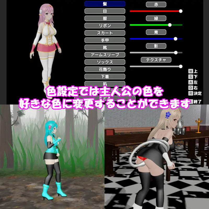 聖女は淫魔の時を 图片 11