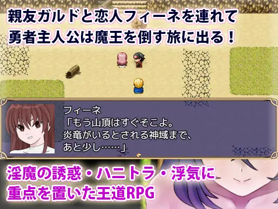 色仕掛けクエスト～淫魔誘惑と籠絡～ 图片 2