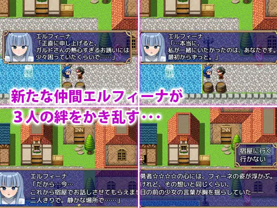 色仕掛けクエスト～淫魔誘惑と籠絡～ 图片 5