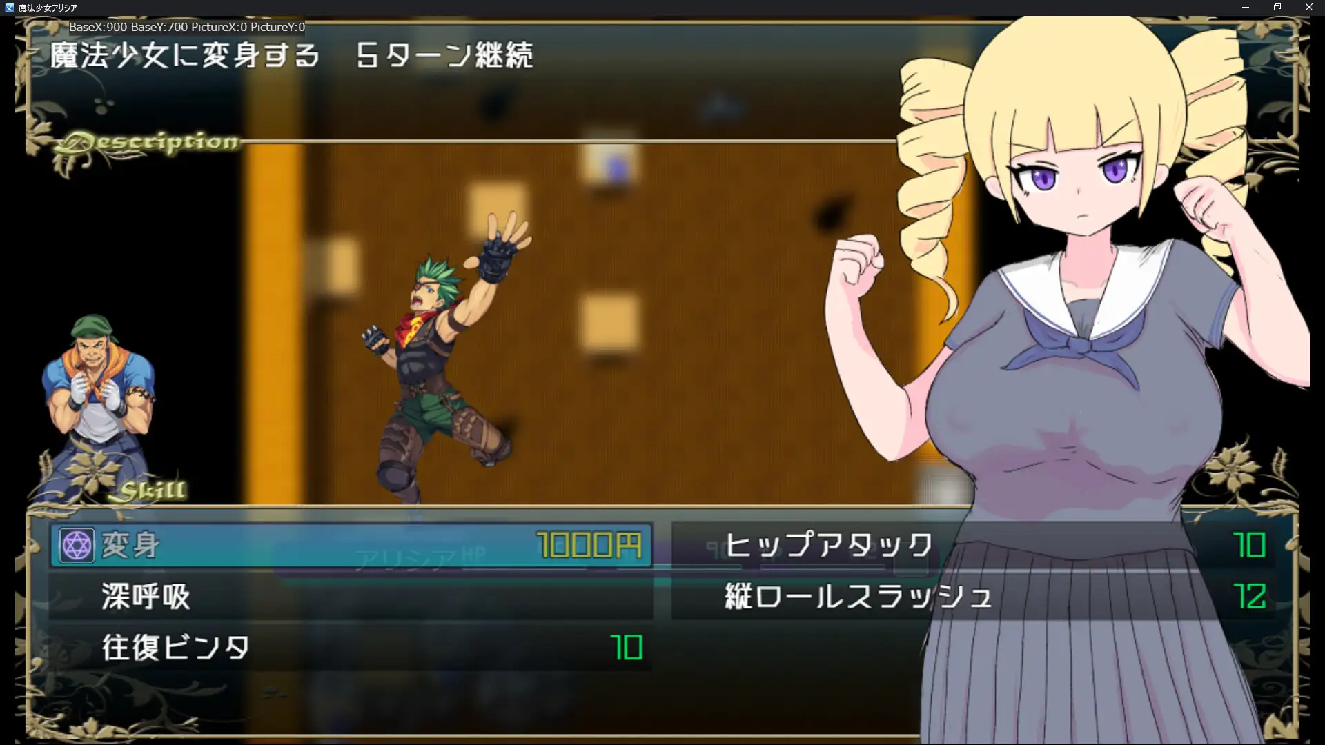 魔法少女アリシア 图片 6