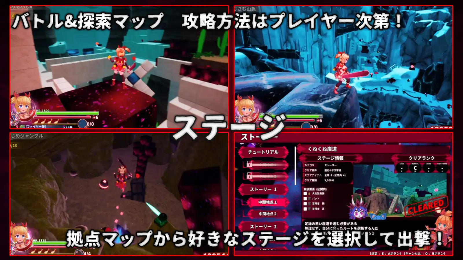 纯真少女的魔界冒险SS ver.1.07 图片 8