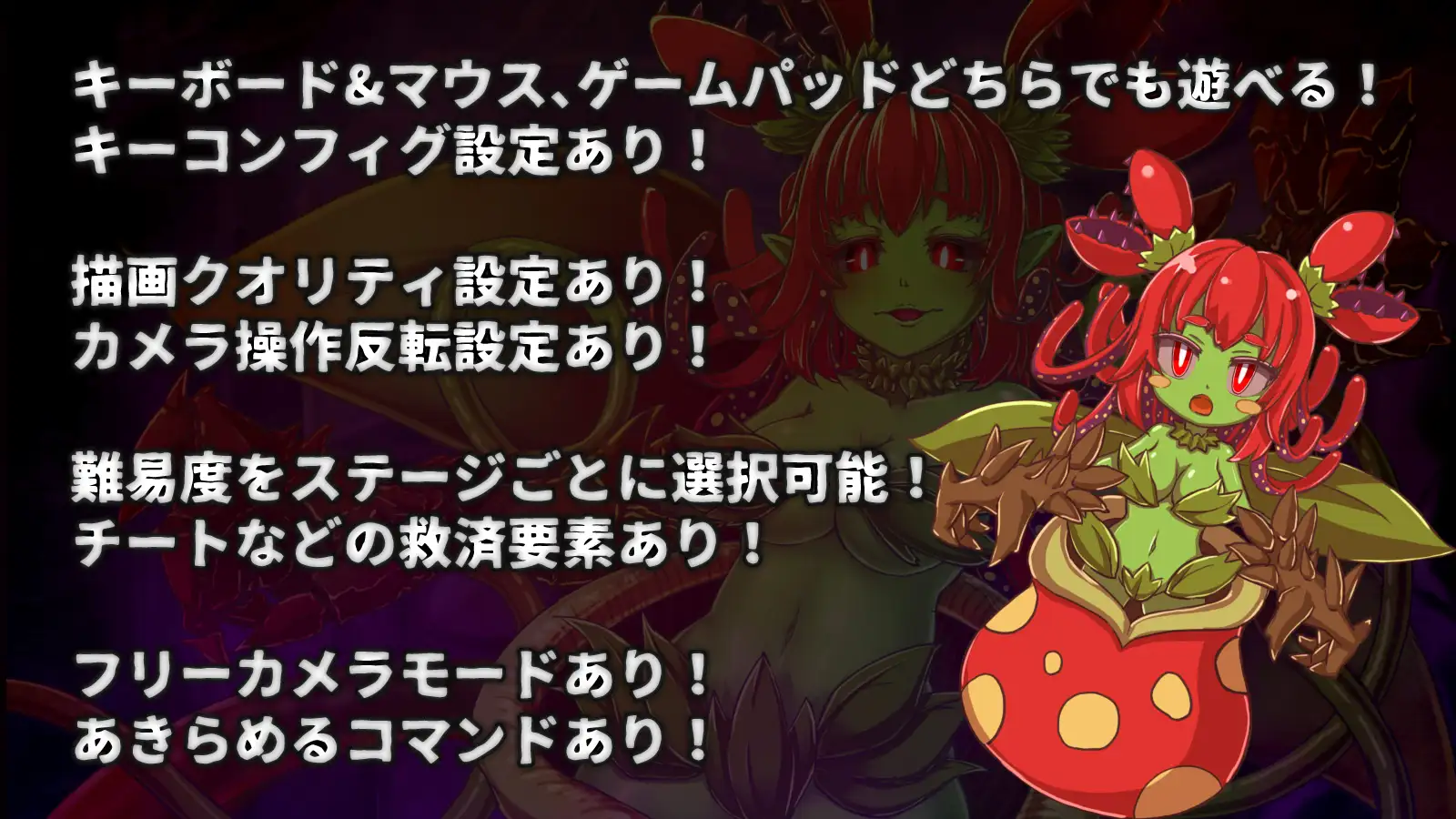 纯真少女的魔界冒险SS ver.1.07 图片 11