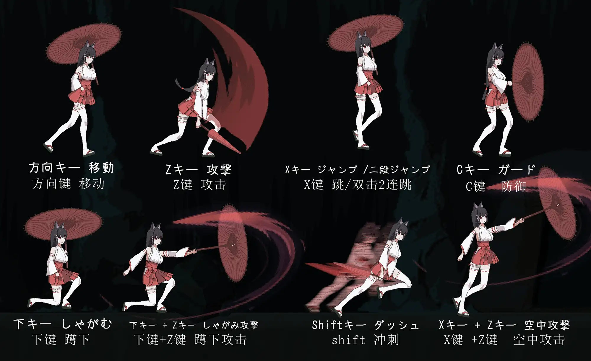 退魔巫女-異種淫獄 图片 4