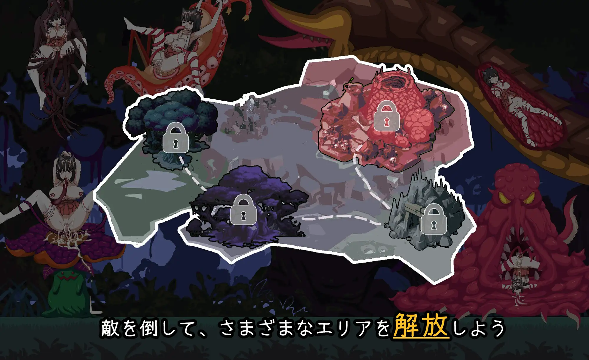 退魔巫女-異種淫獄 图片 6