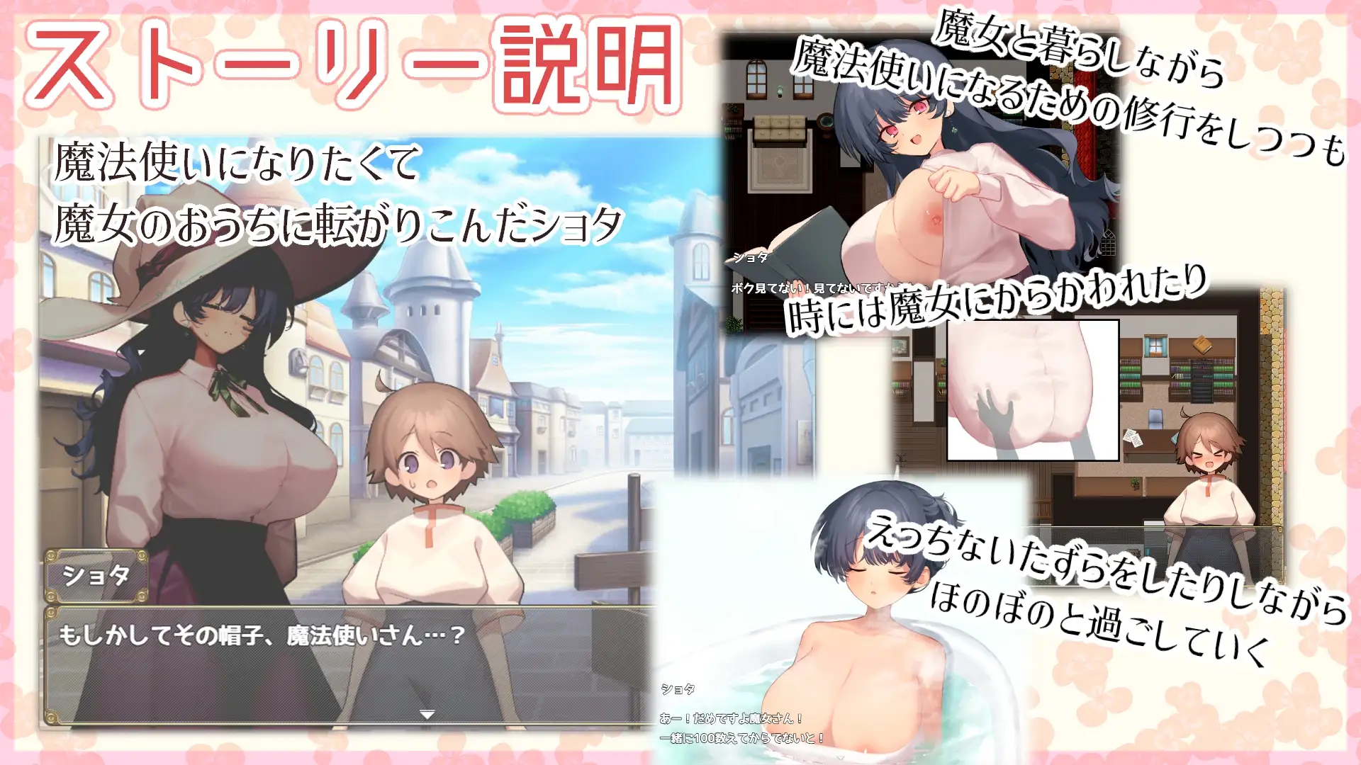 うぃっち・たっち・らいふ｜魔法・触摸・日常 图片 2