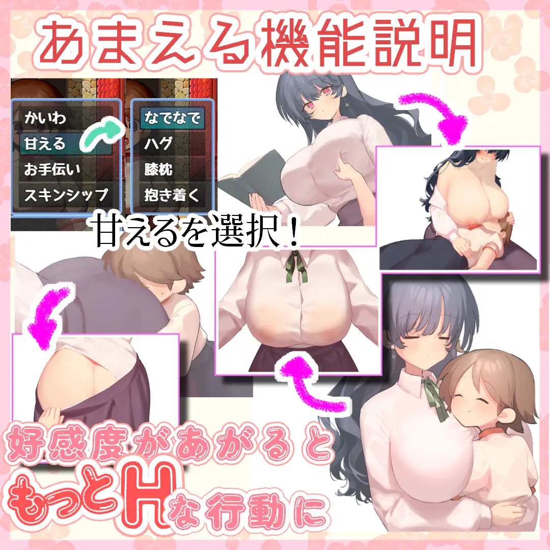 うぃっち・たっち・らいふ｜魔法・触摸・日常 图片 5