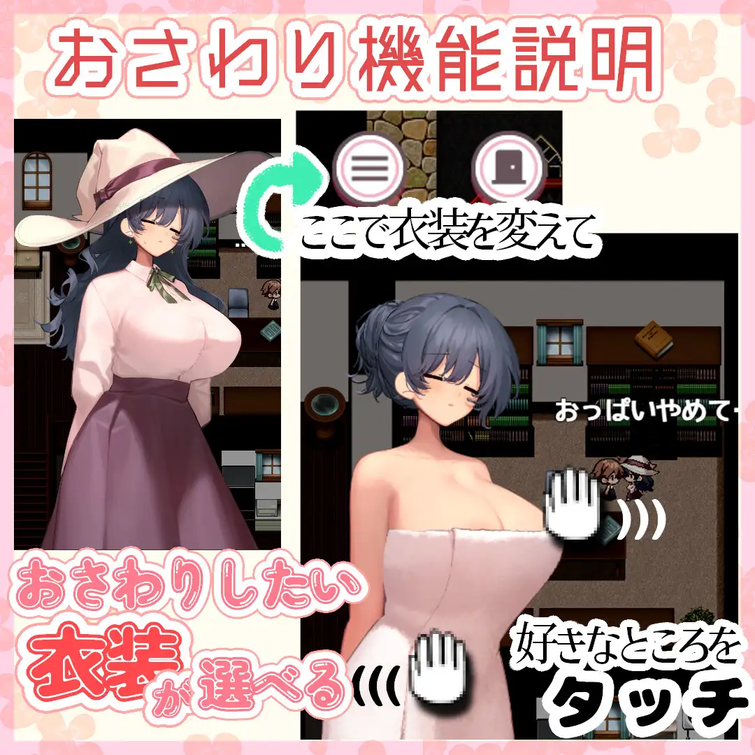 うぃっち・たっち・らいふ｜魔法・触摸・日常 图片 7