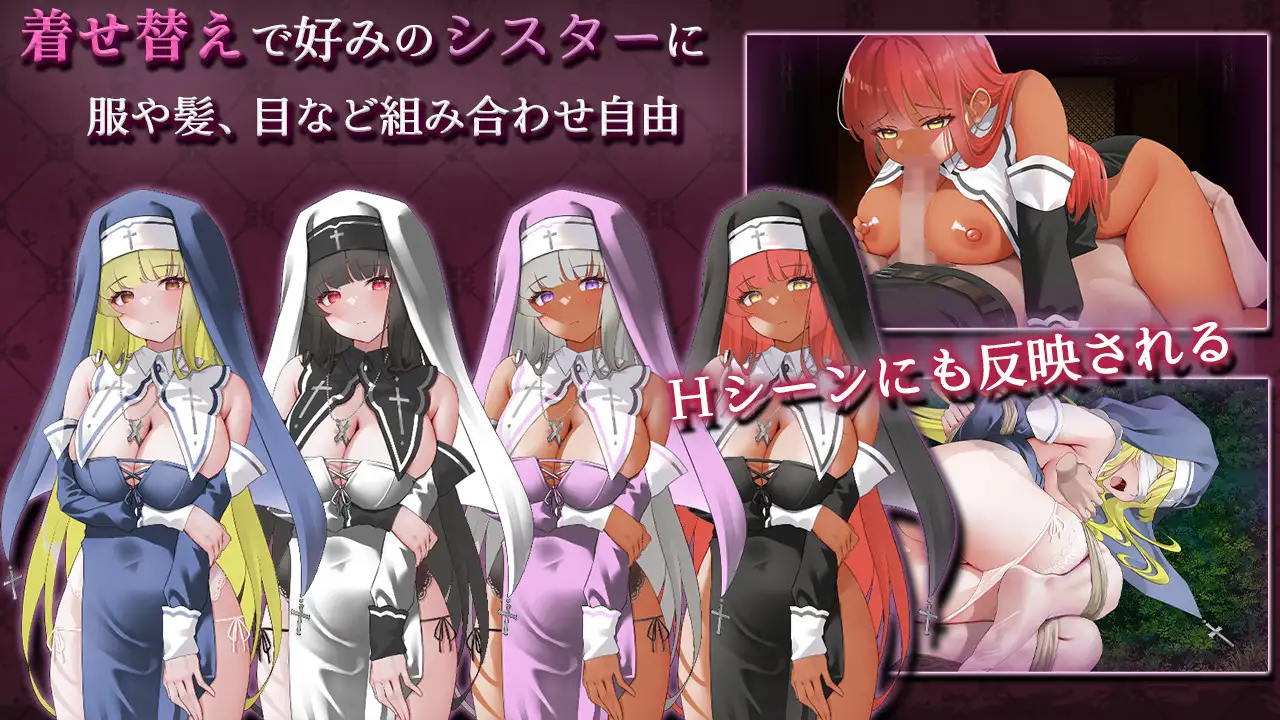 シスターアメリ ～清楚な少女は堕とされる～ 图片 3