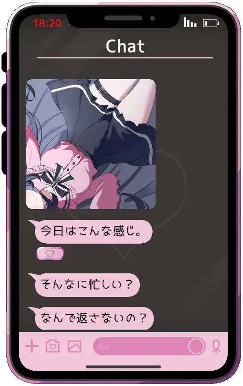 Only Text ~言葉のない愛を、タップで返すクリッカー~ 图片 9