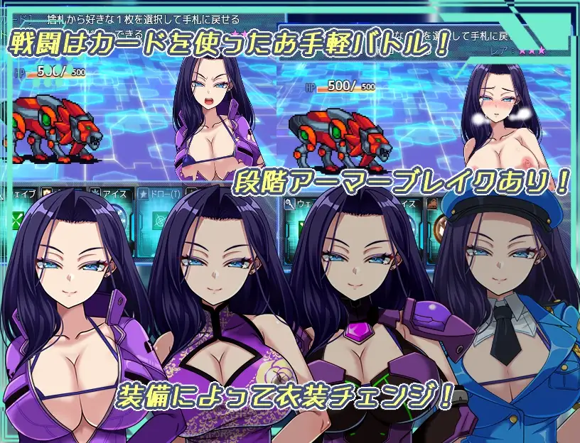 ダークサイド・プラネット～最強のお姉様団長達の寝取られ記録～ 图片 4
