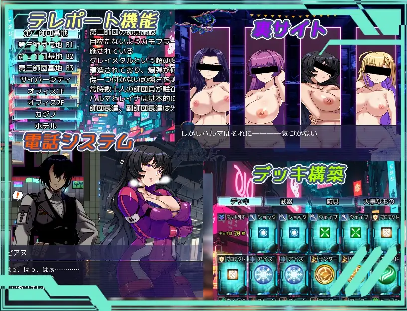 ダークサイド・プラネット～最強のお姉様団長達の寝取られ記録～ 图片 5