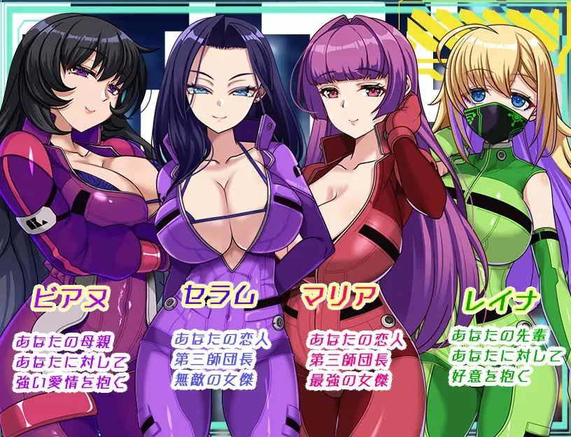 ダークサイド・プラネット～最強のお姉様団長達の寝取られ記録～ 图片 6