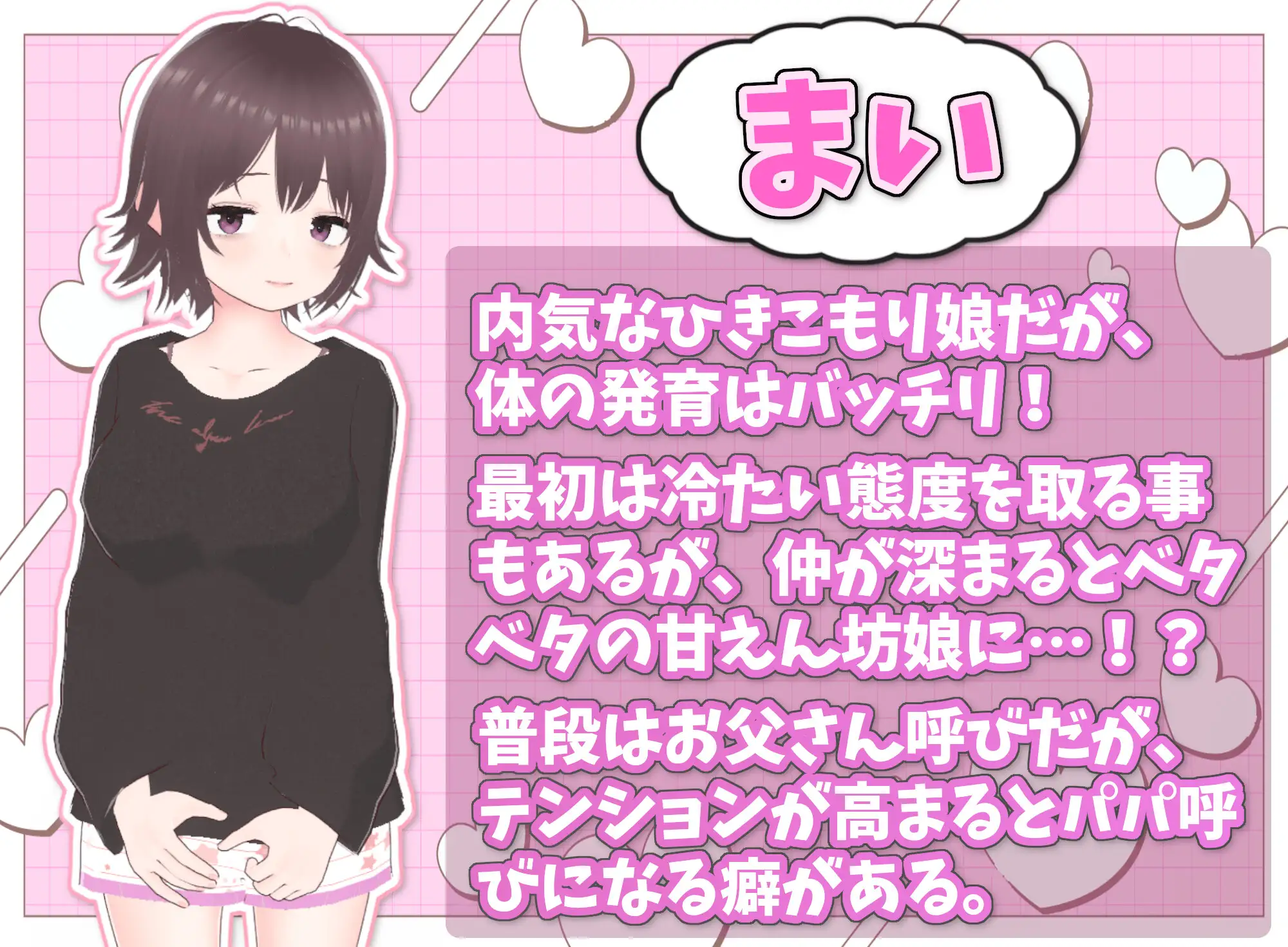 理想的居家生活 ver.1.2.0+DLC 图片 2