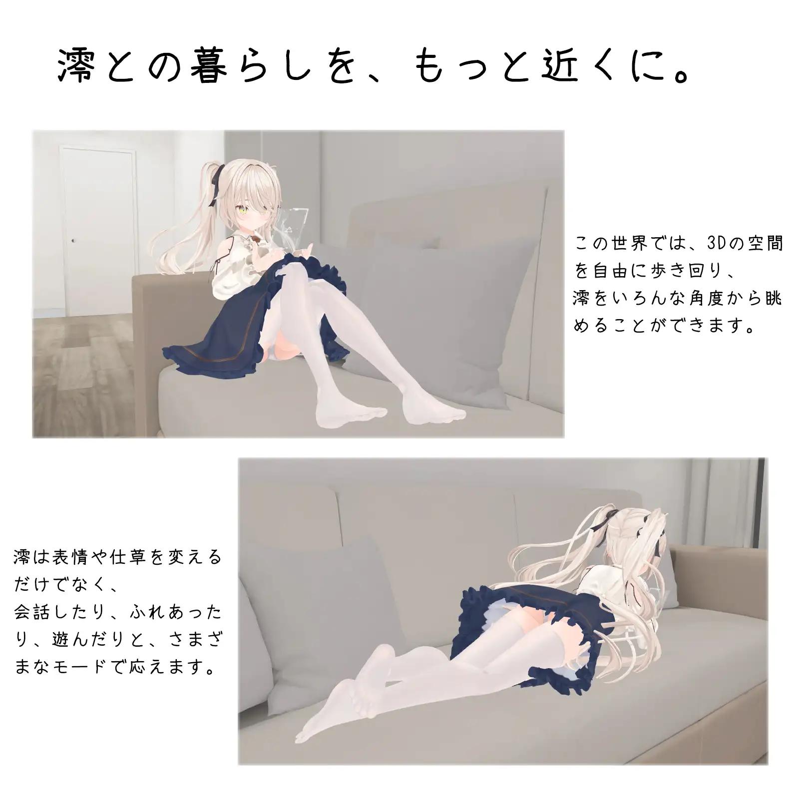 妹との危険な同居生活 图片 3