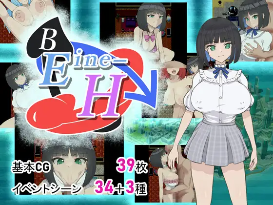Eine-S 图片 1