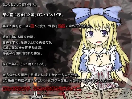 BLACKSOULS -黒の童話と五魔姫- 图片 2