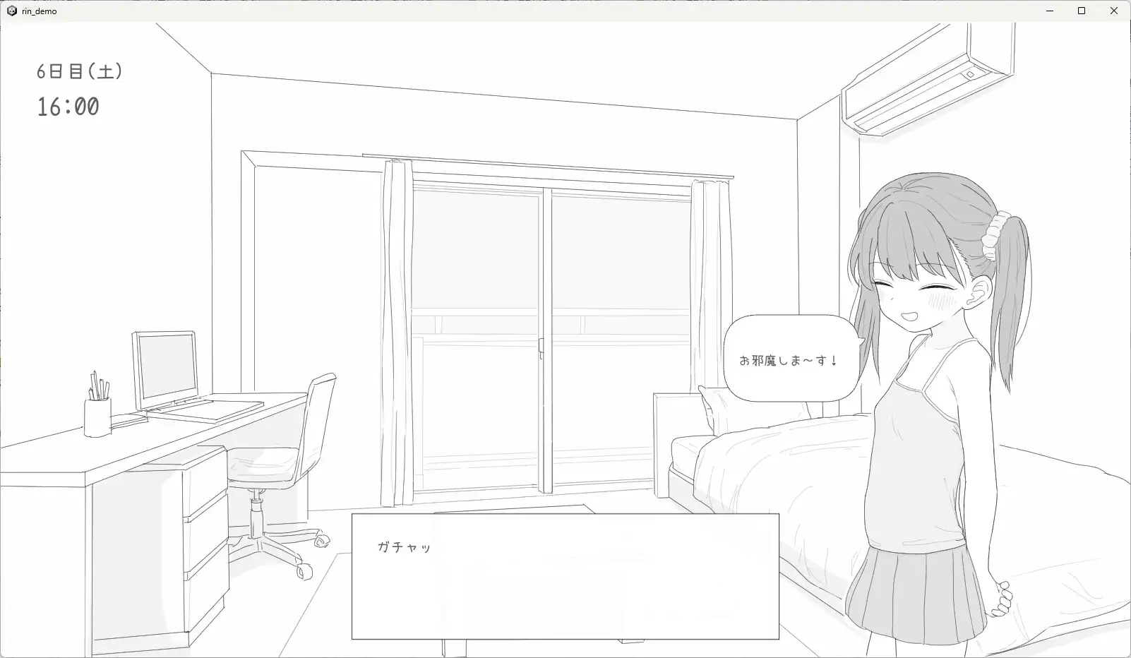 近所のメスガキとの30日間 图片 2