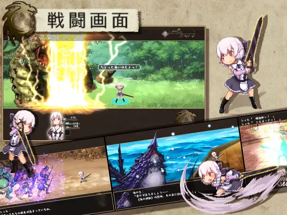 ラストエンブリオ -はじまりの物語-｜终末之子 -起源物语- 图片 2