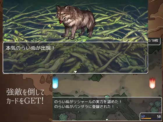 パンダラクエスト｜傳說之劍潘多拉 图片 3