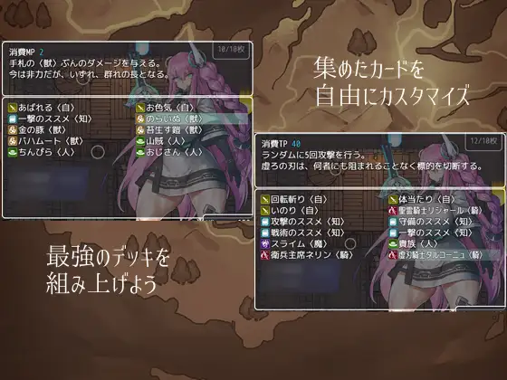 パンダラクエスト｜傳說之劍潘多拉 图片 4