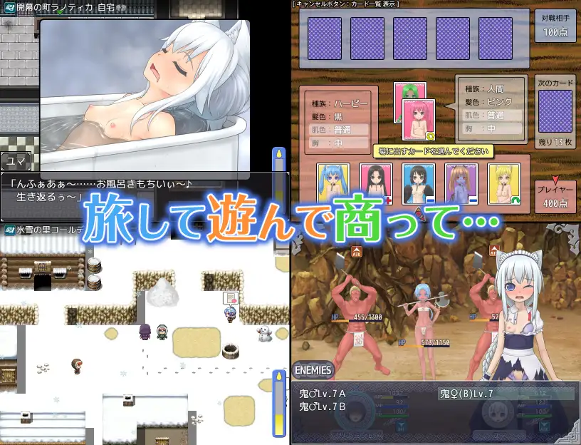 剣と首輪の奴隸商 图片 4