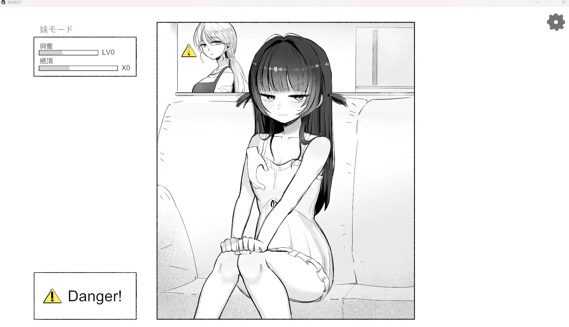 晩ごはんの前に、妹をいただきます 图片 2