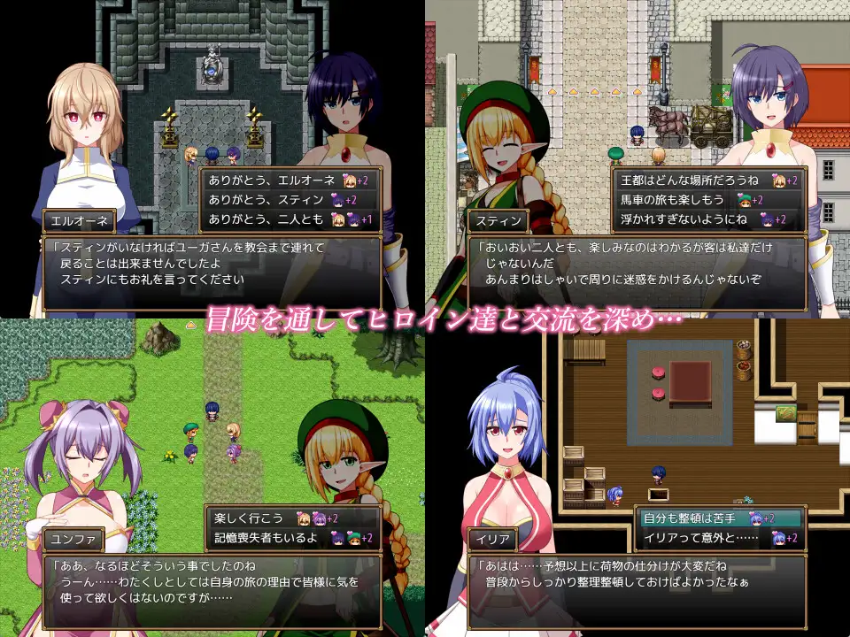 GranEnde:Saga 图片 2