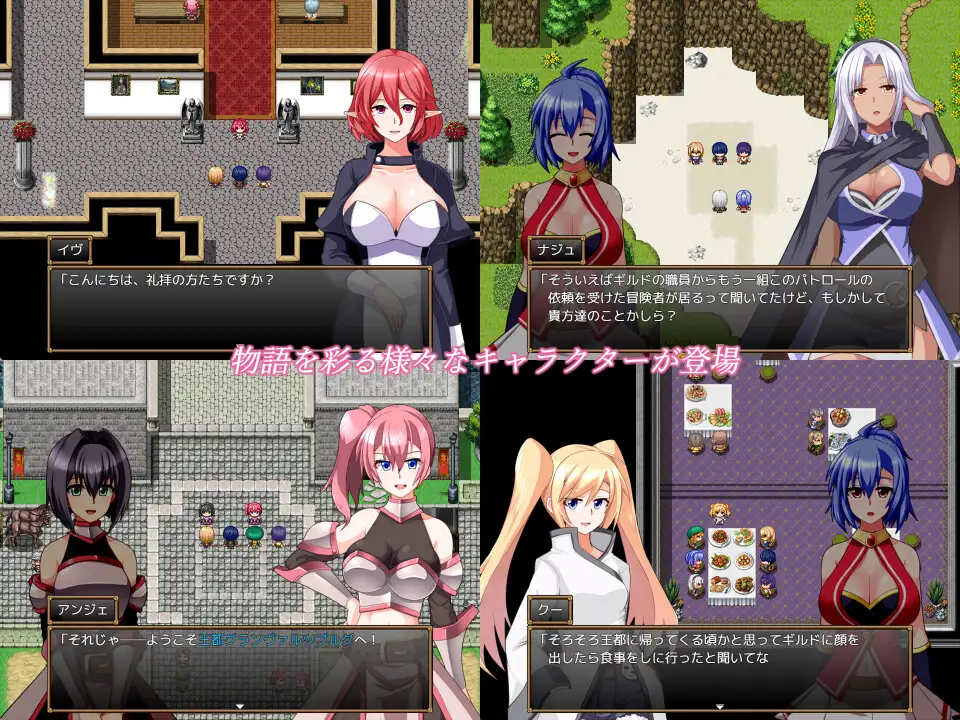 GranEnde:Saga 图片 6