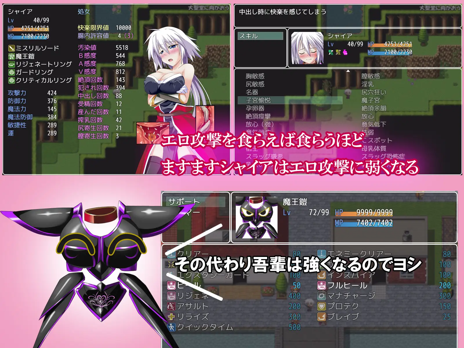 吾輩は鎧である 图片 6