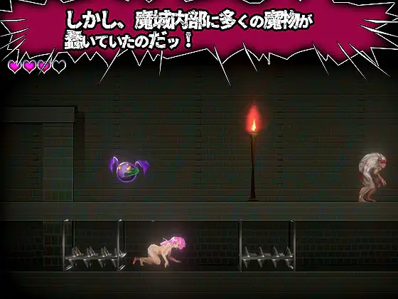 ブラッドムーン 脱出迷宮魔城 图片 3