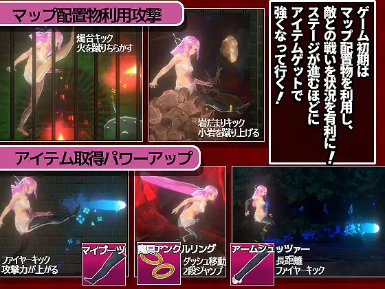 ブラッドムーン 脱出迷宮魔城 图片 7