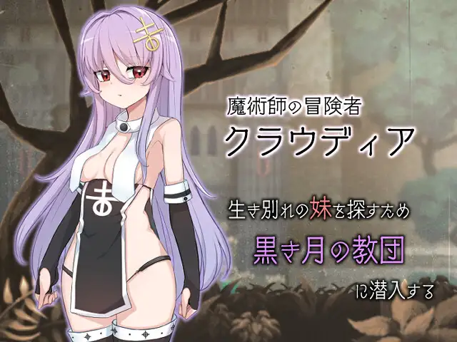 魔女のつくりかた 图片 2