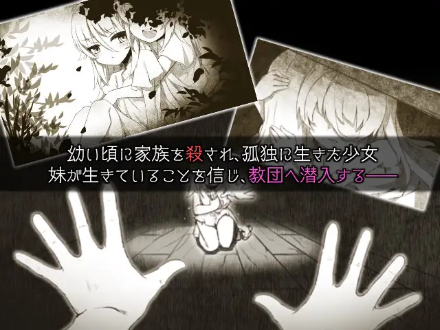 魔女のつくりかた 图片 6