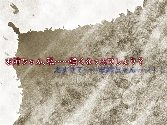 魔女のつくりかた 图片 7