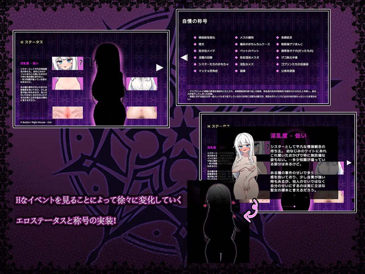 迷宮都市アサイラム 图片 3