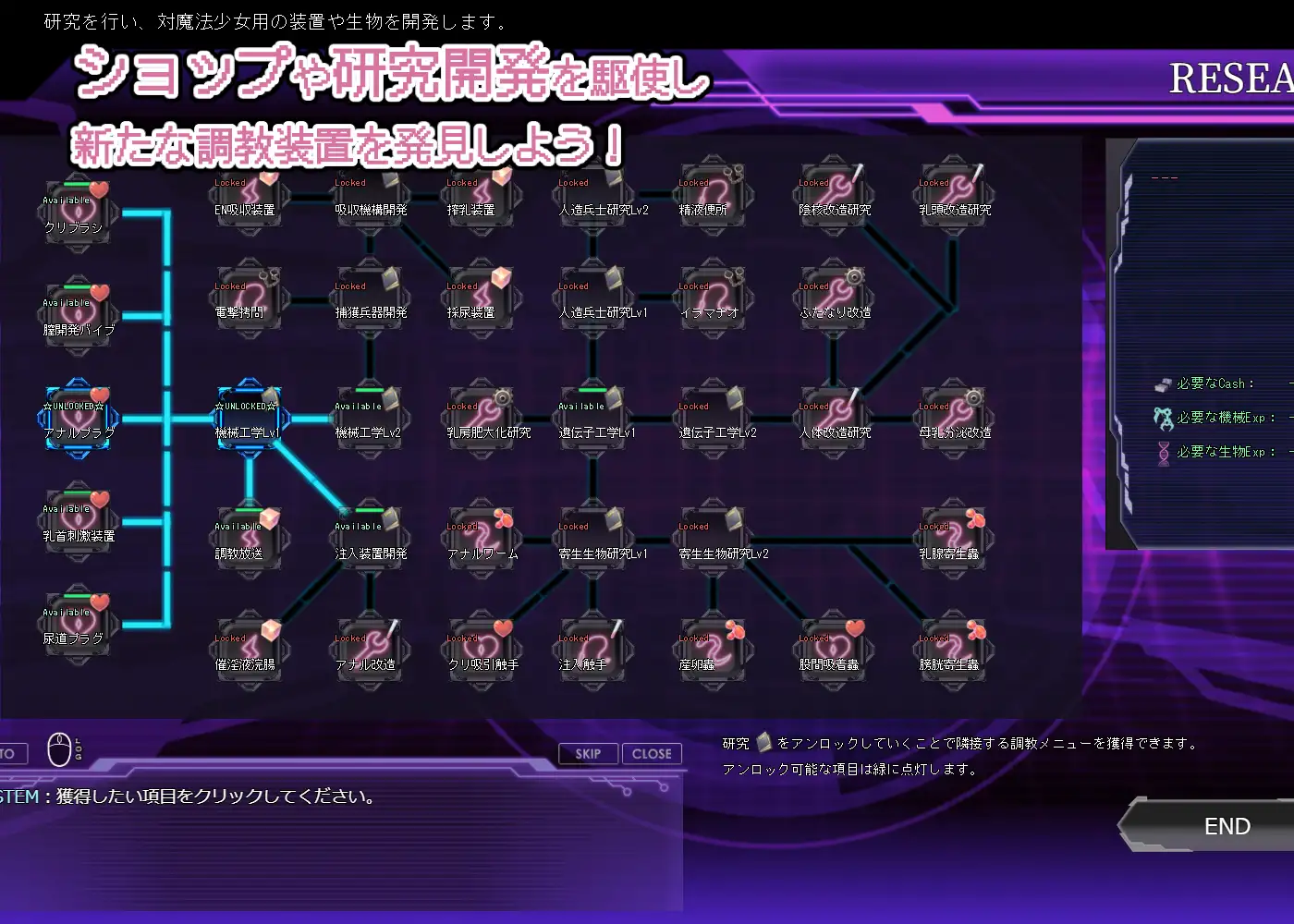 極限改変魔法少女ミスティック・ルーン 图片 5