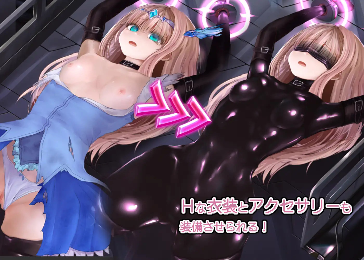 極限改変魔法少女ミスティック・ルーン 图片 6
