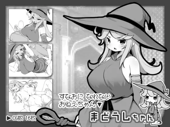 勇者に寛容すぎるファンタジー世界RPG 图片 2