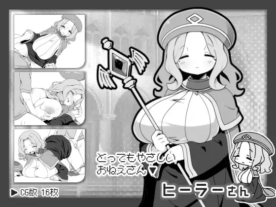 勇者に寛容すぎるファンタジー世界RPG 图片 3