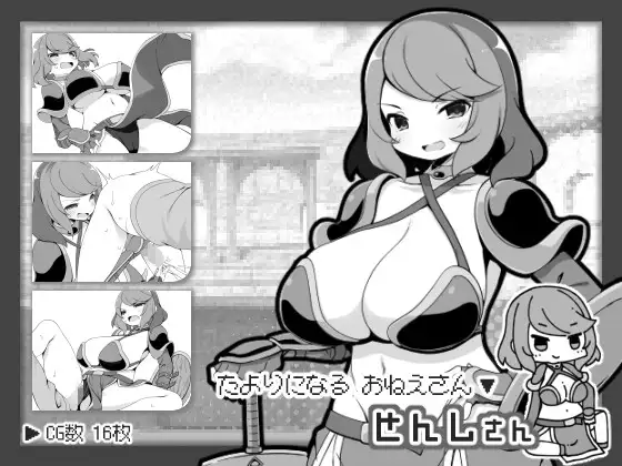 勇者に寛容すぎるファンタジー世界RPG 图片 4