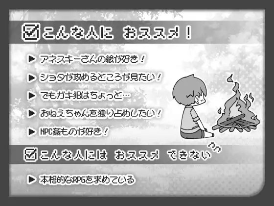 勇者に寛容すぎるファンタジー世界RPG 图片 7
