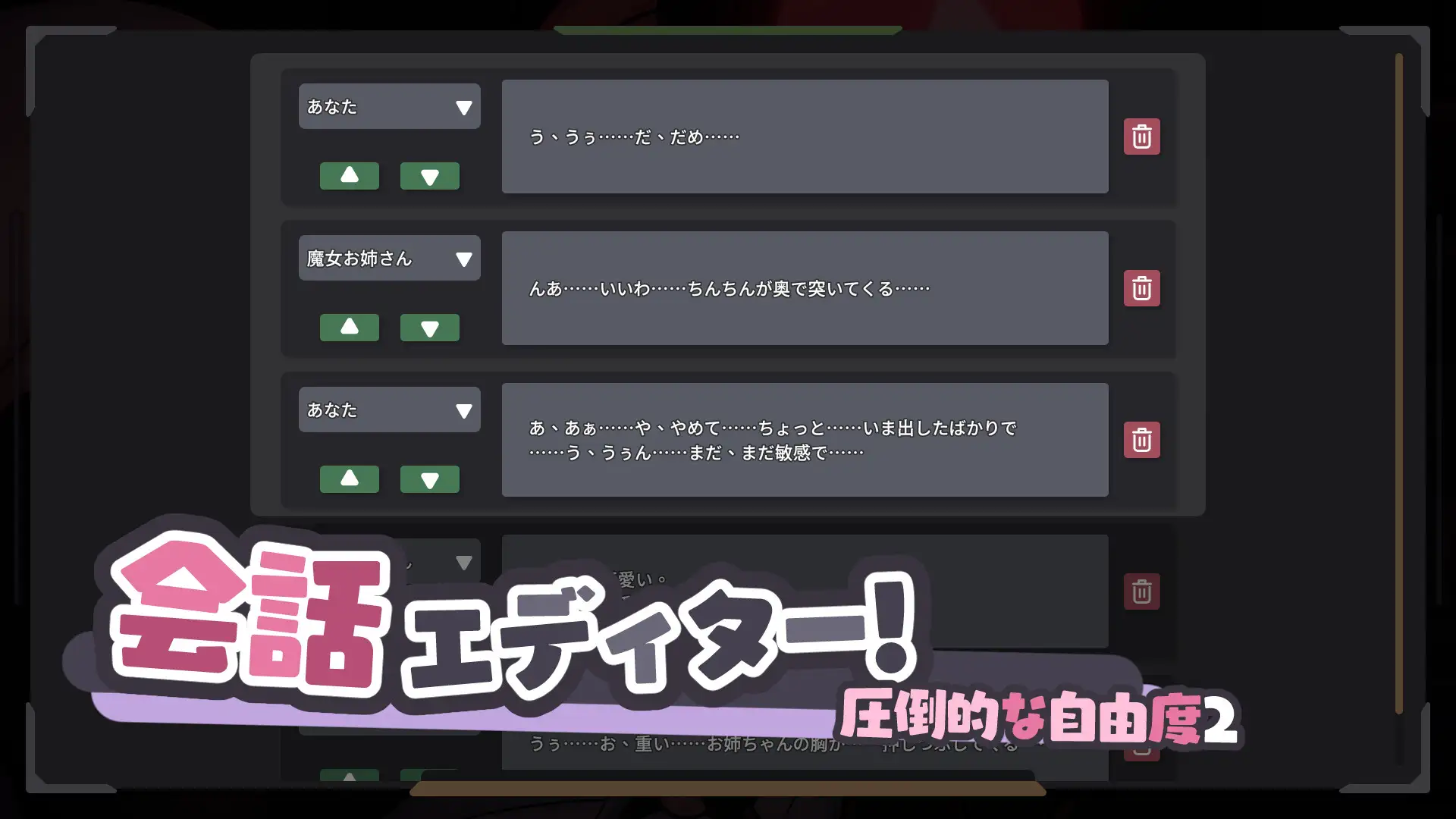【Live2D】巨乳魔女お姉さんのおっぱいに負けた！ 图片 9