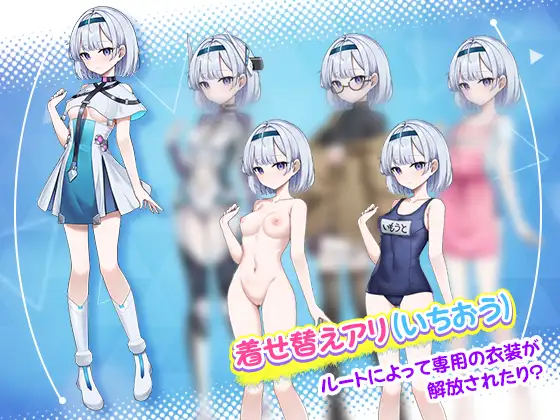 【おさわり×同棲SLG】おにいちゃんのことが大大大好きな賢くて可愛くてロボないもうと(死んでる)【いもうと】 图片 7