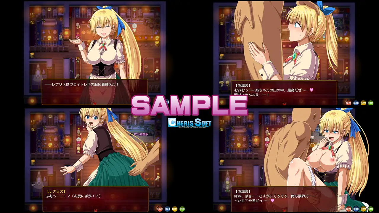 レナリスインデザイア 图片 4
