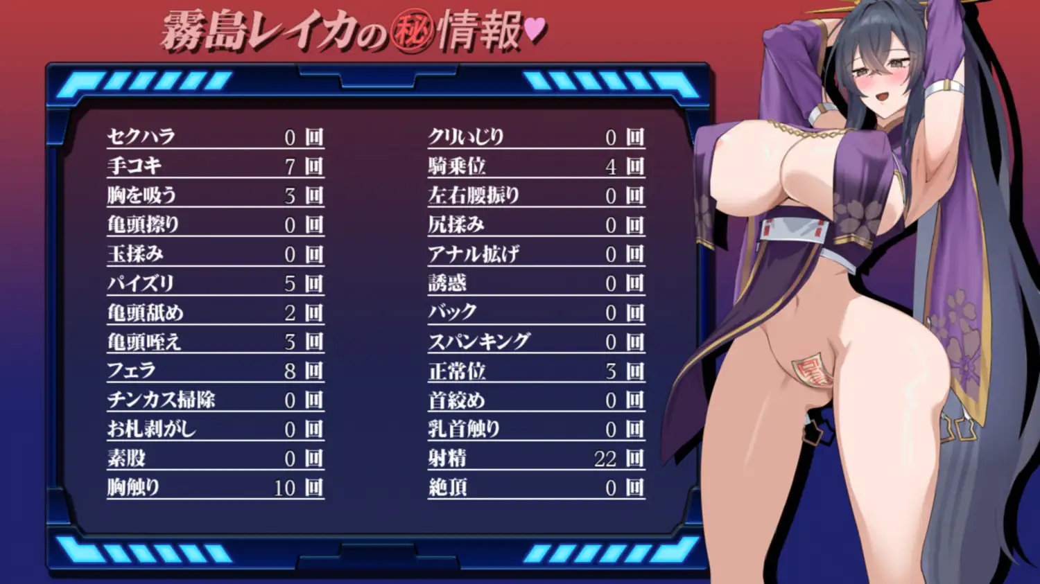 女退魔師レイカ 图片 7