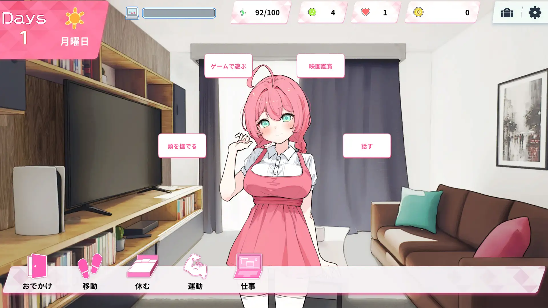 Re:Sister―妹とふたり、ひみつの同棲生活― 图片 2